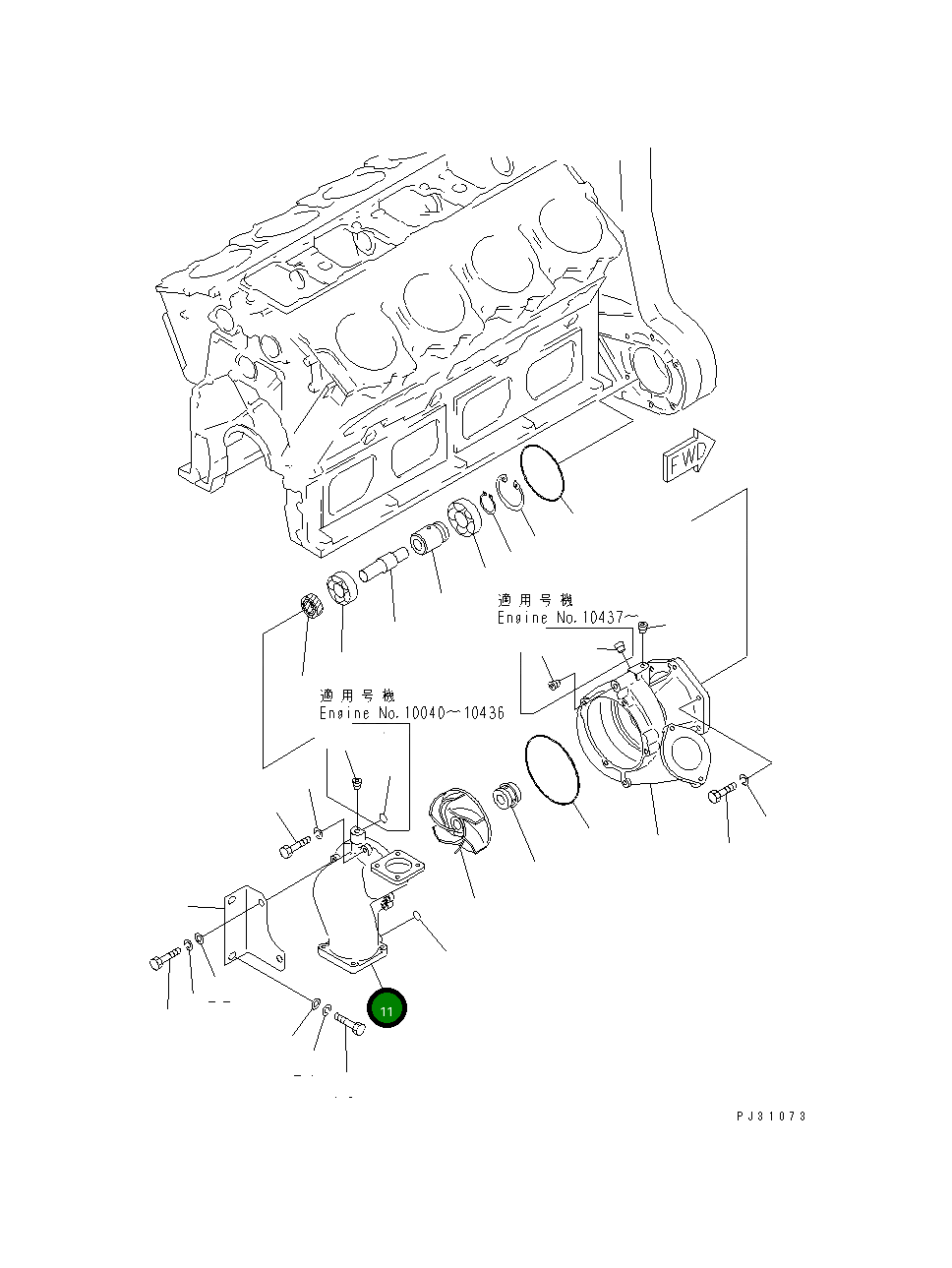 Крышка 6164-61-1170 Komatsu