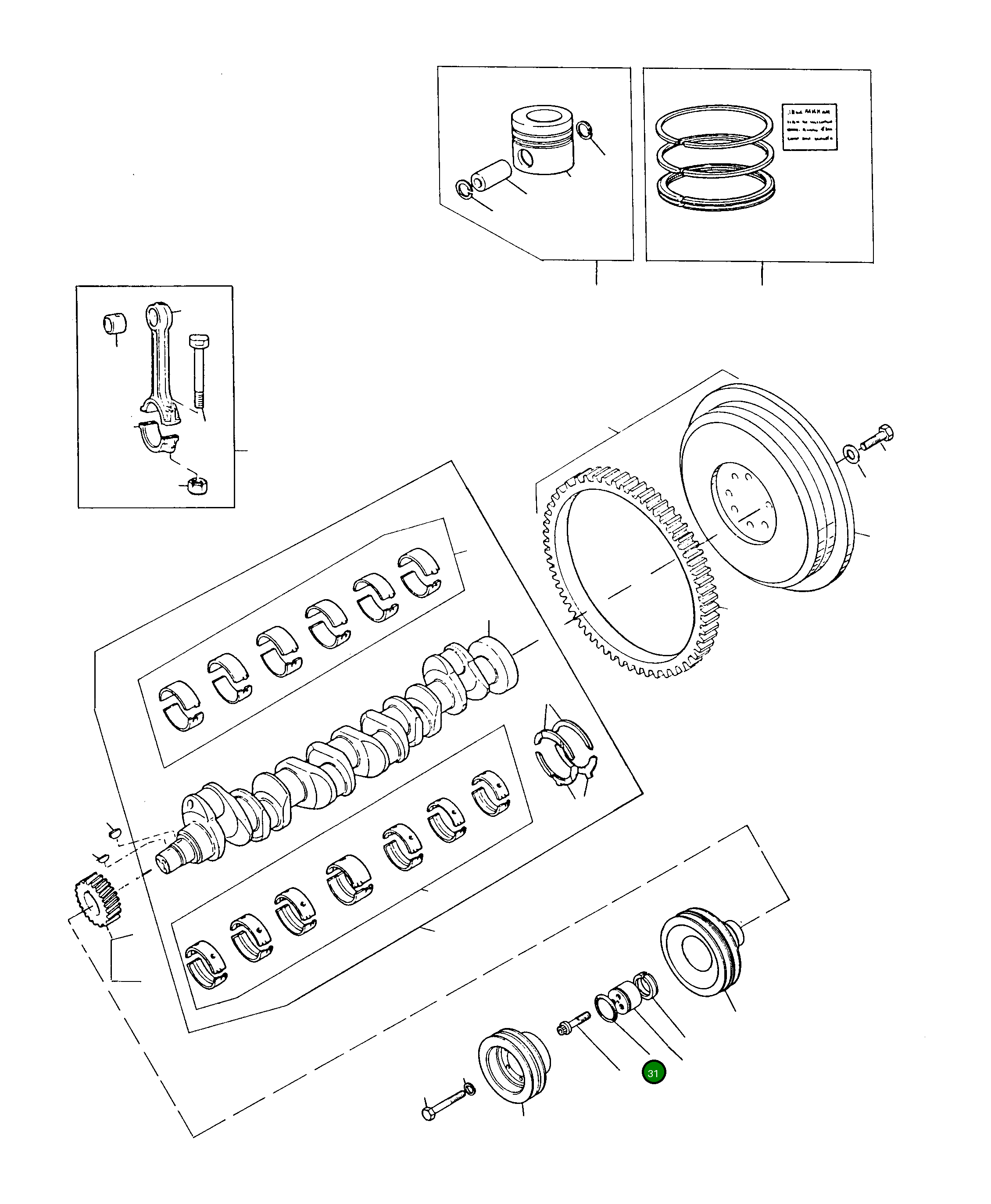 Кольцо уплотнительное (O-Ring) 4908512M1 Komatsu
