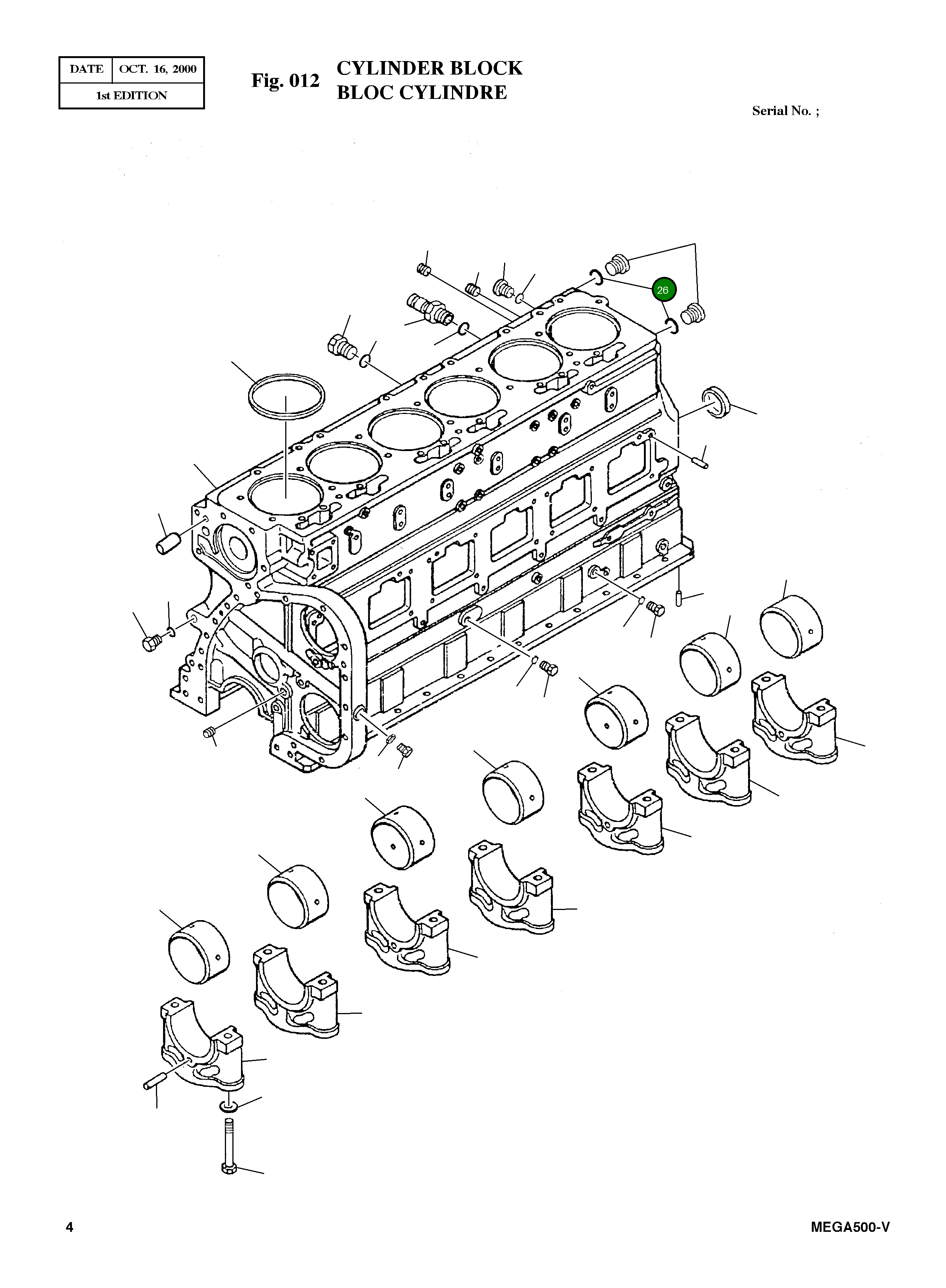 Кольцо уплотнительное (O-Ring) 3063166 Komatsu