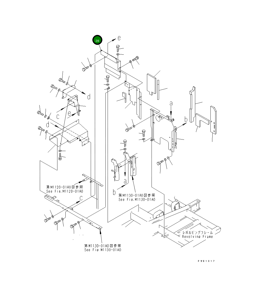 Крышка 20Y-977-6110 Komatsu