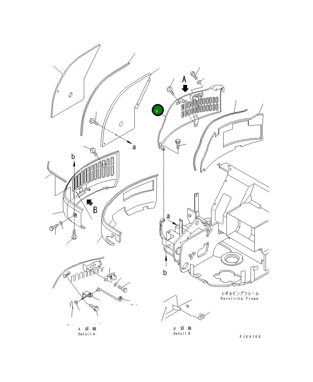 Крышка 21U-54-31510 Komatsu