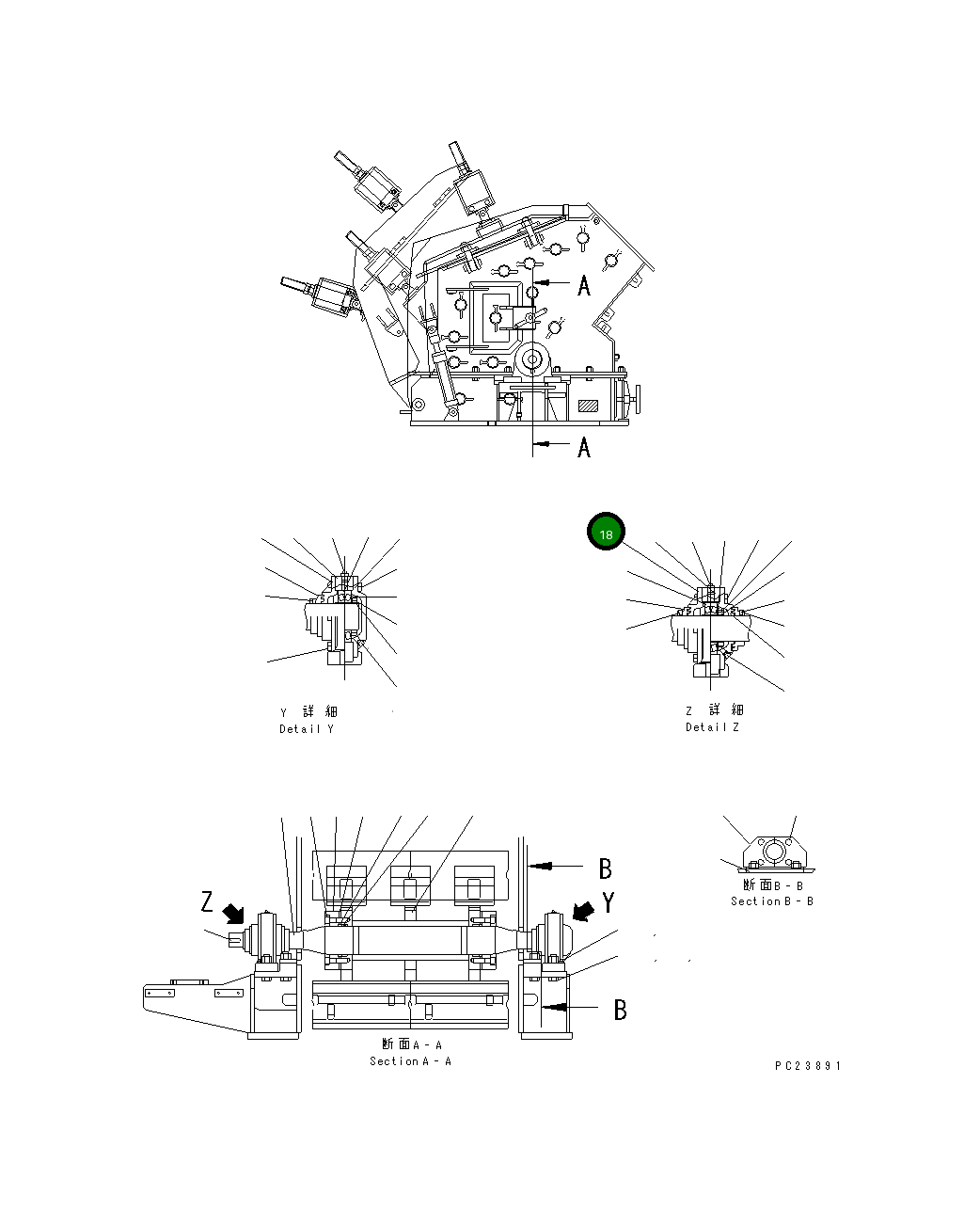 Крышка 8206-70-5C50  Komatsu