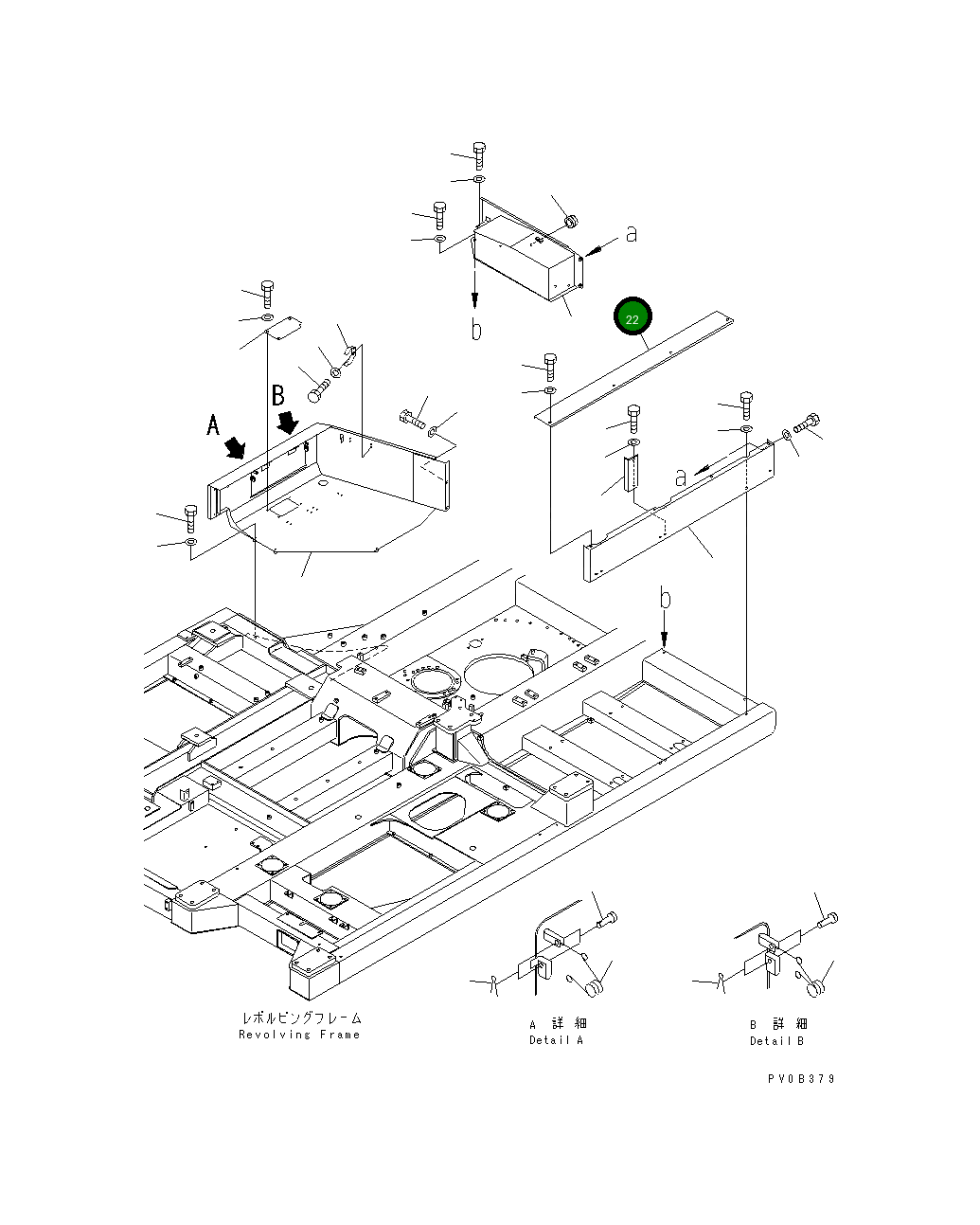 Крышка 14S-54-12580 Komatsu