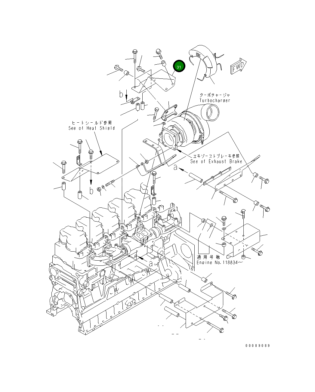 Крышка 6218-11-8350  Komatsu