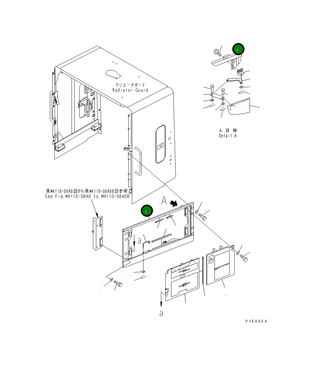 Крышка 428-Z84-3980 Komatsu