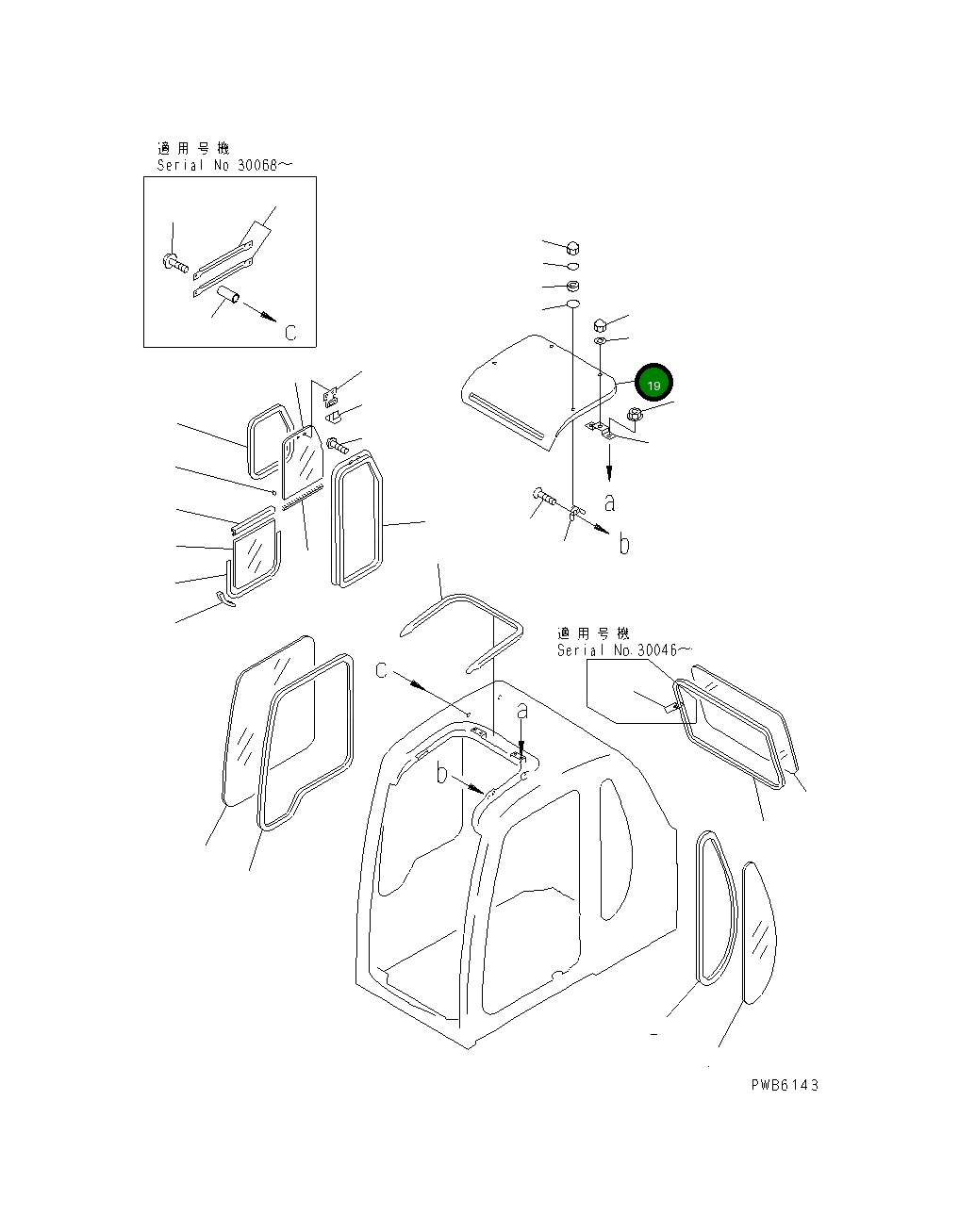Крышка 20Y-54-37550 Komatsu