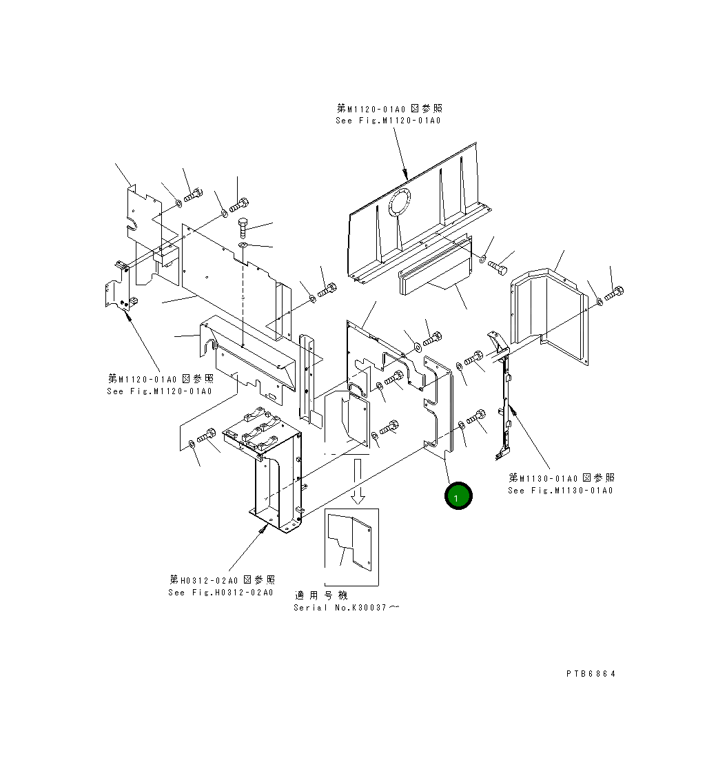 Крышка 209-54-73450 Komatsu