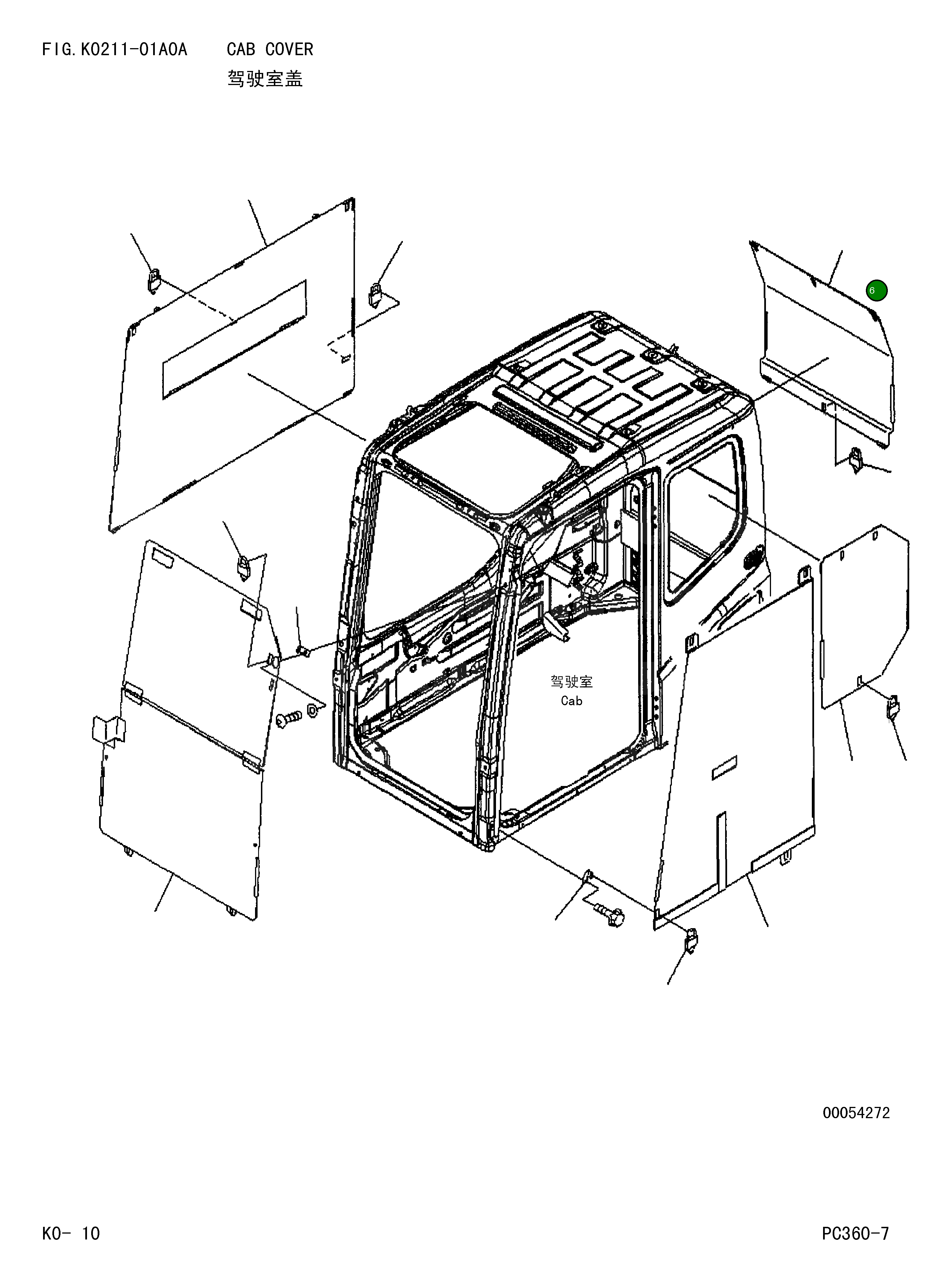 Крышка 208-53-11372 Komatsu