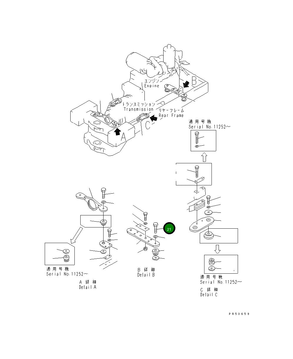 Болт 01011-52465 Komatsu