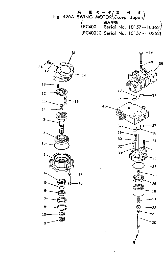 Болт 706-77-71540 Komatsu