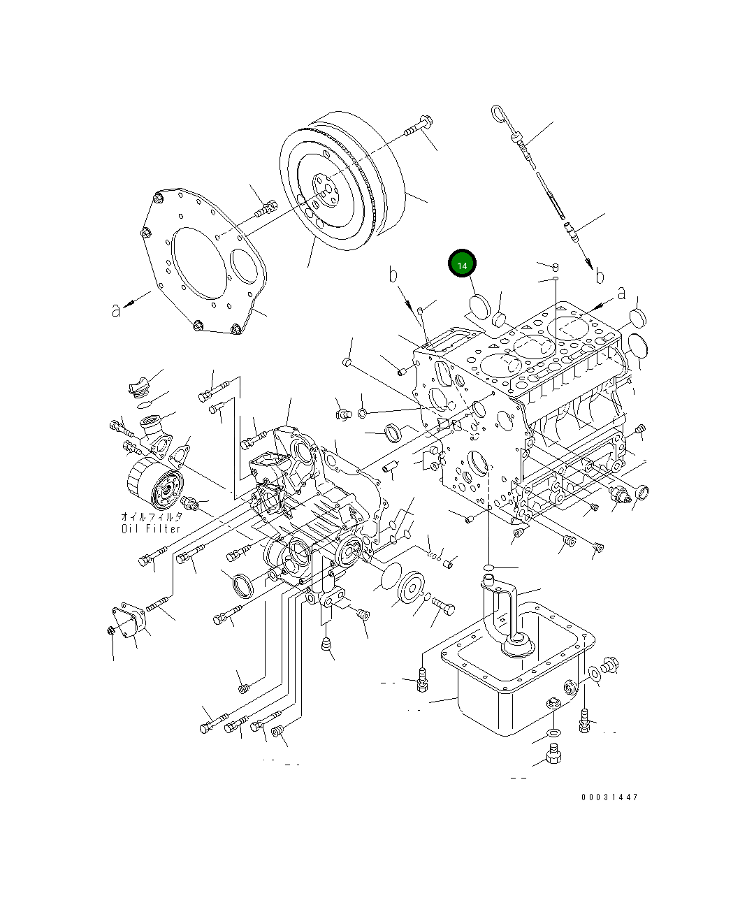 Крышка 460-271  Komatsu