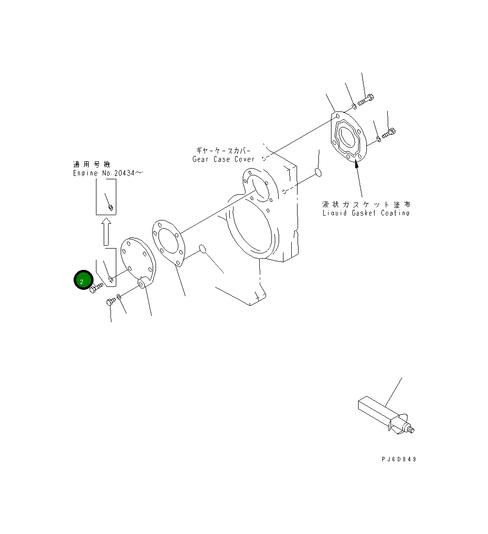 Болт 01010-80825 Komatsu