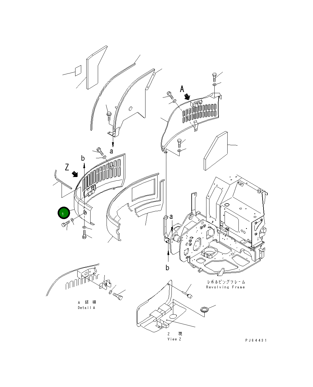 Крышка 20C-54-31312 Komatsu