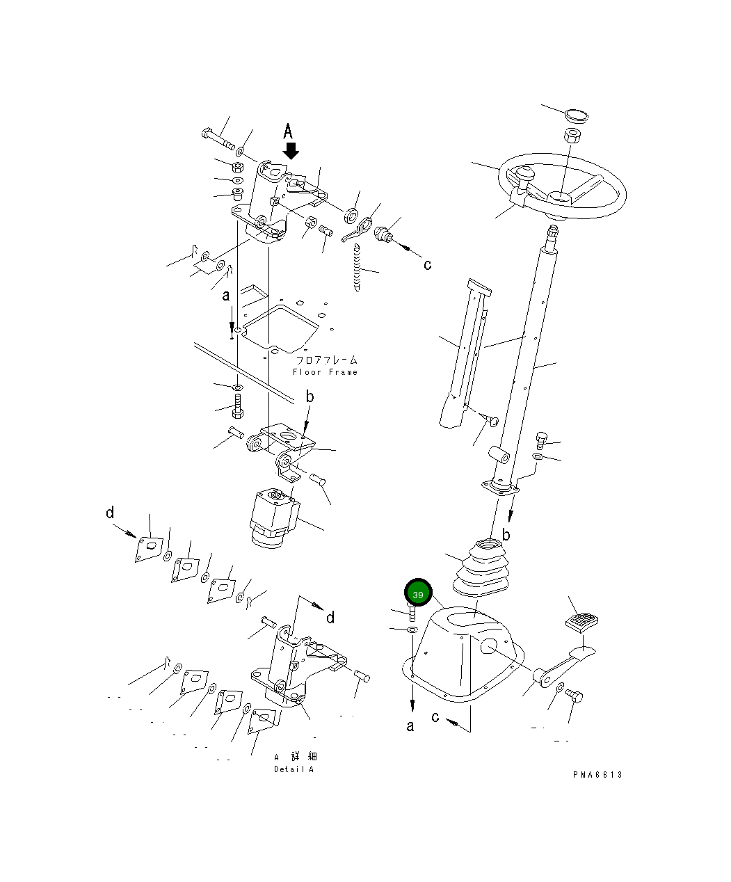 Крышка 20E-40-K1352 Komatsu