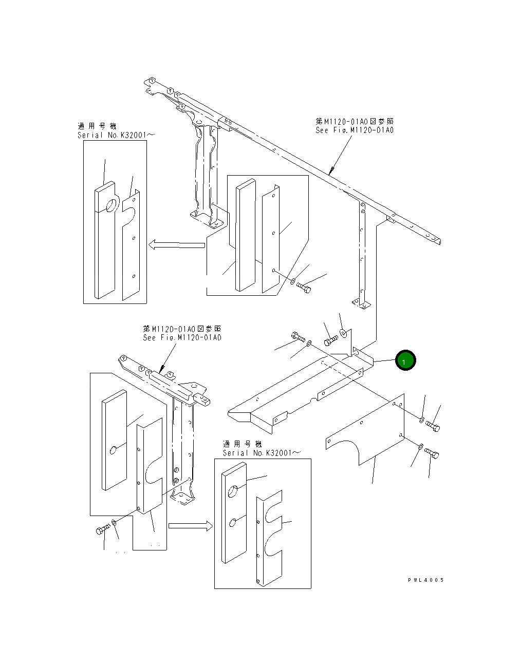 Крышка 207-54-K2830 Komatsu