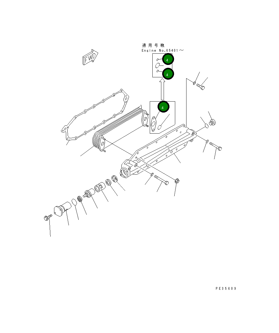 Кольцо уплотнительное (O-Ring) 6150-61-2520 Komatsu