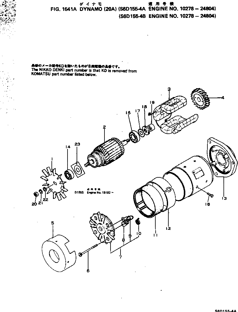 Крышка KD1-31761-0830 Komatsu