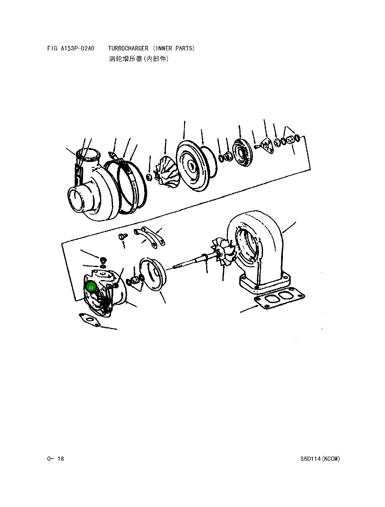 Кольцо уплотнительное (O-Ring) 6742-01-3130  Komatsu