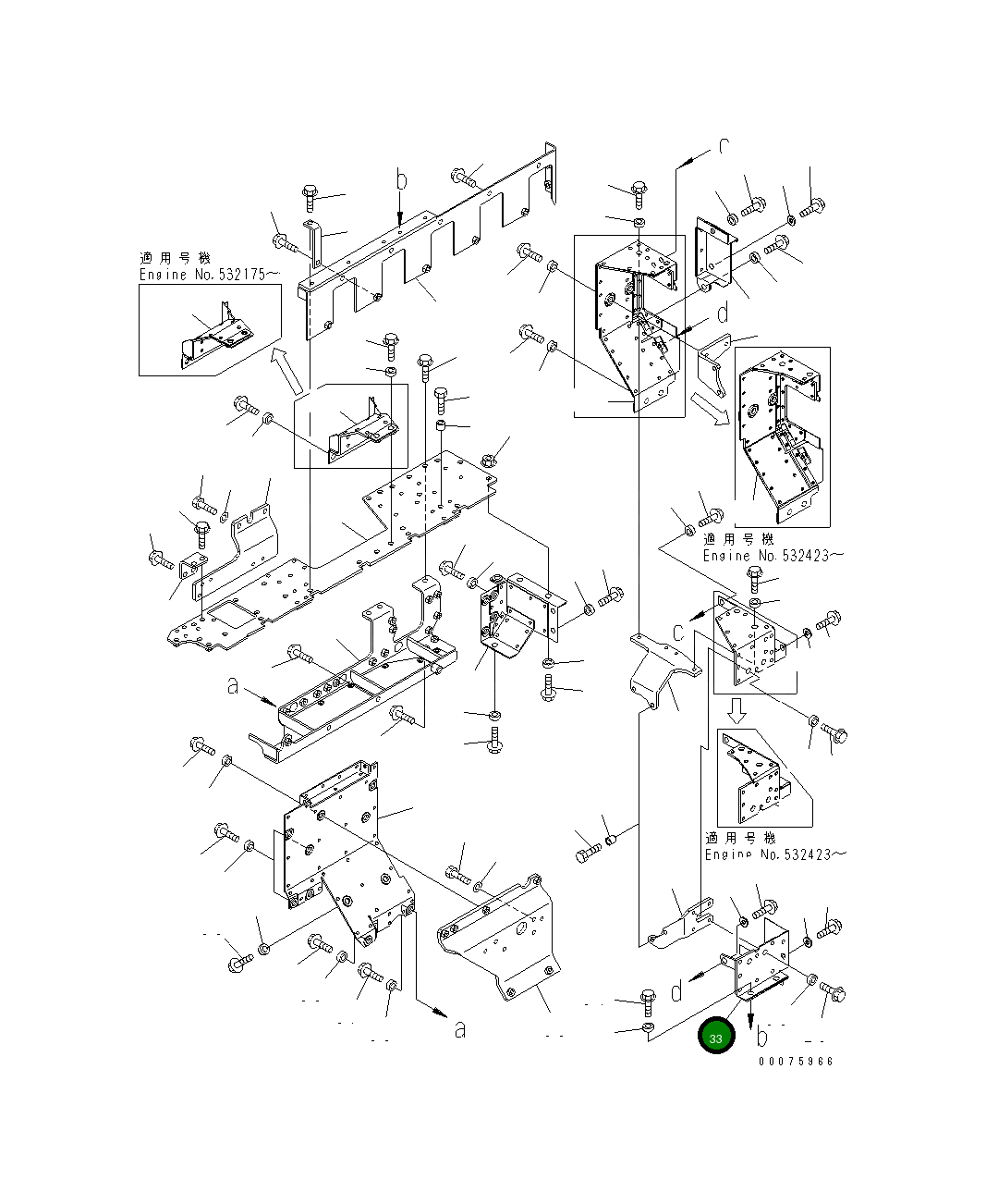 Крышка 6261-11-2640  Komatsu