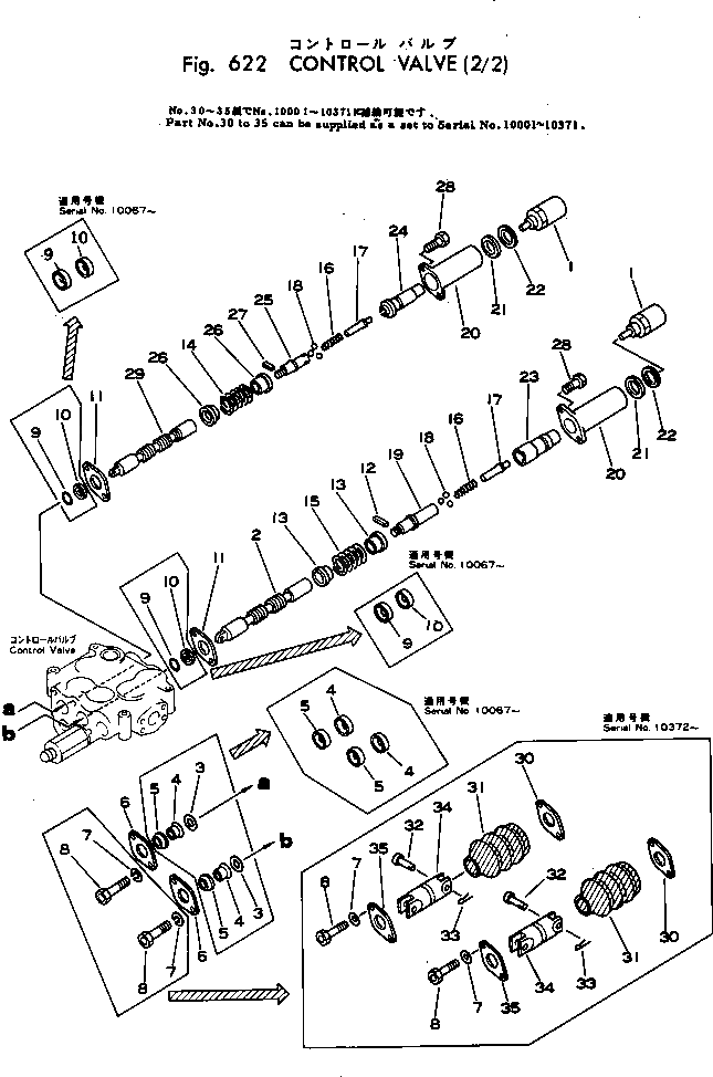Кольцо 380-220736-1  Komatsu
