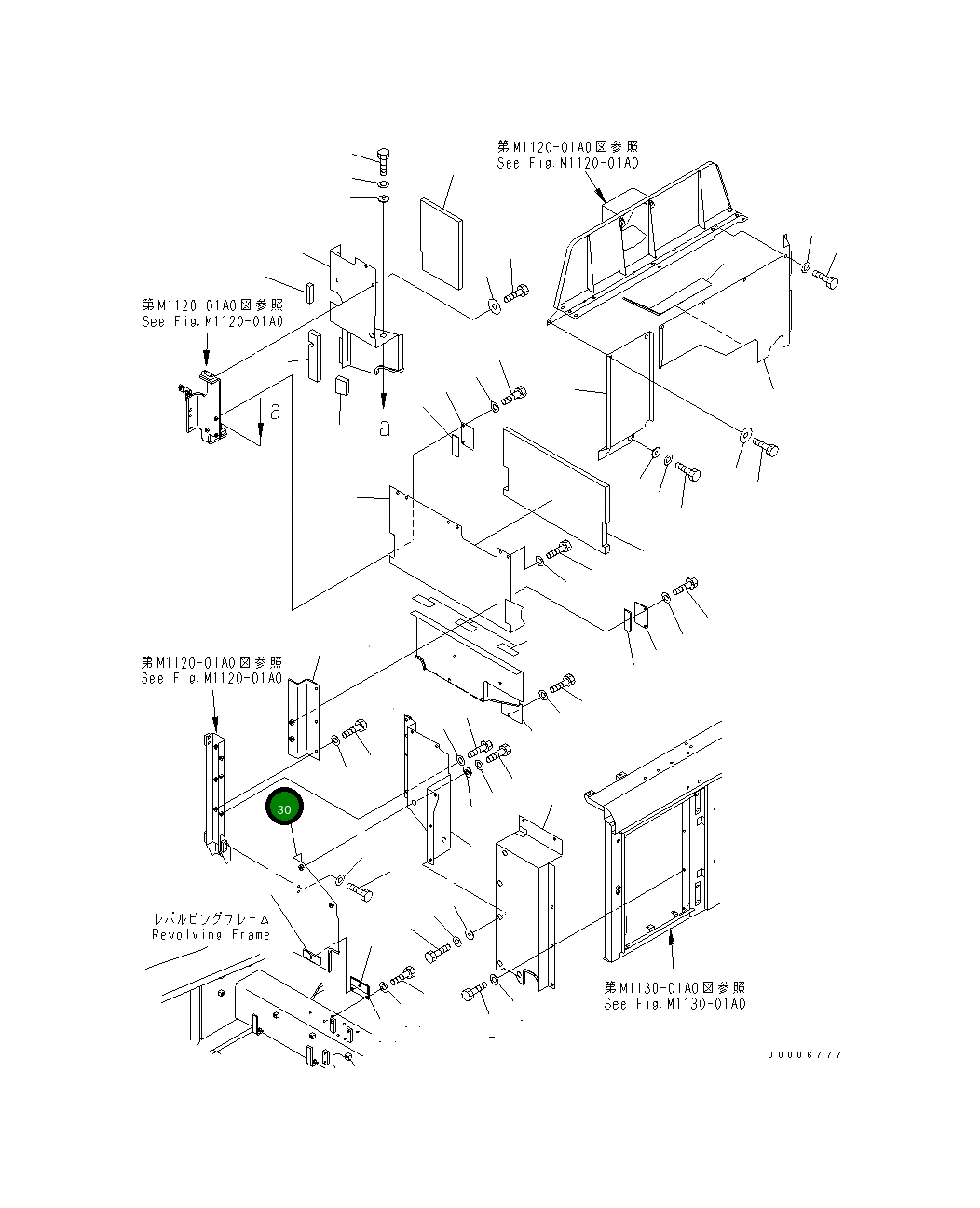 Крышка 209-53-11131  Komatsu