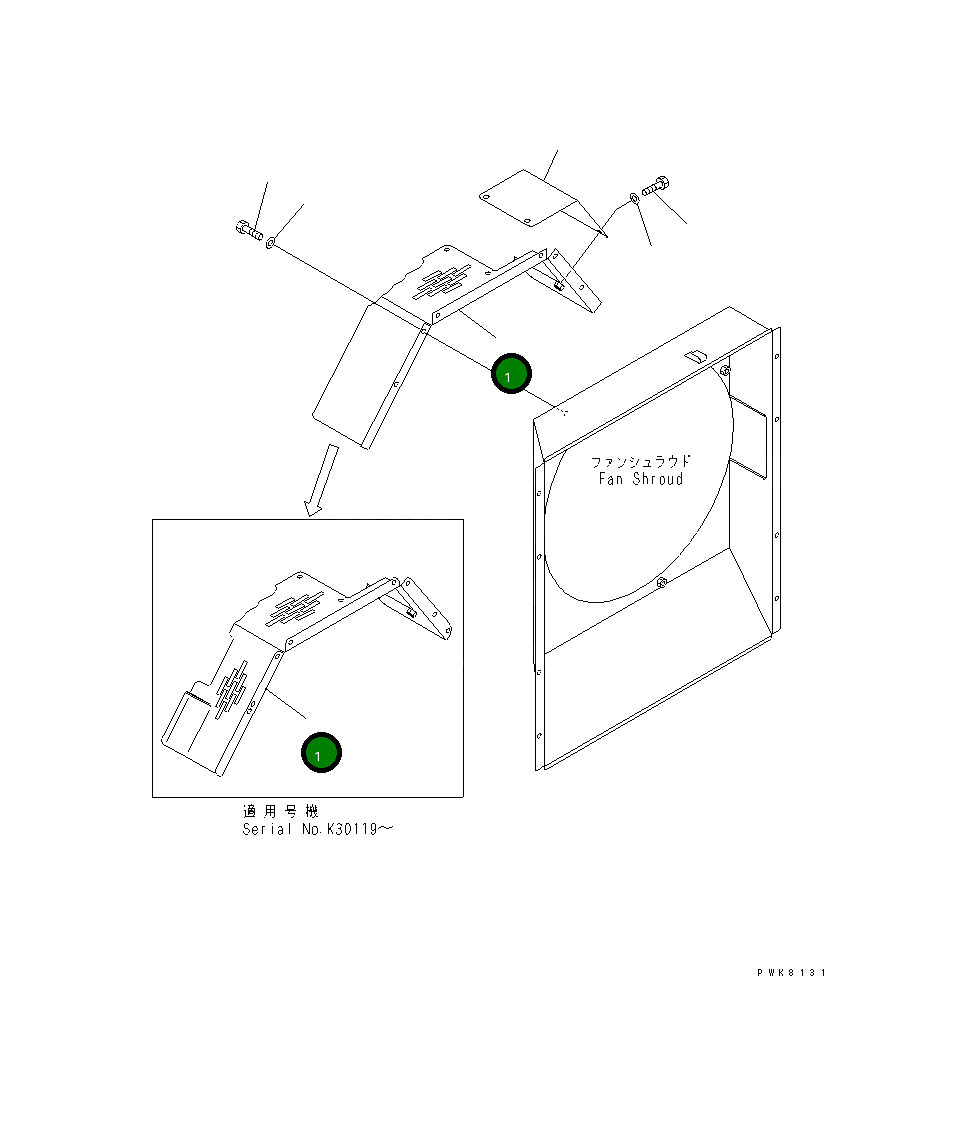 Крышка 20E-979-K750 Komatsu