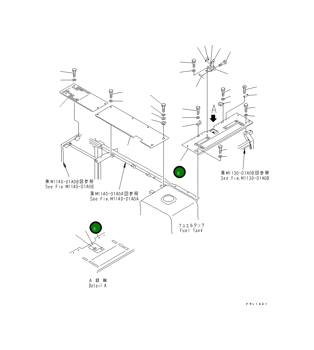 Крышка 208-54-61413 Komatsu