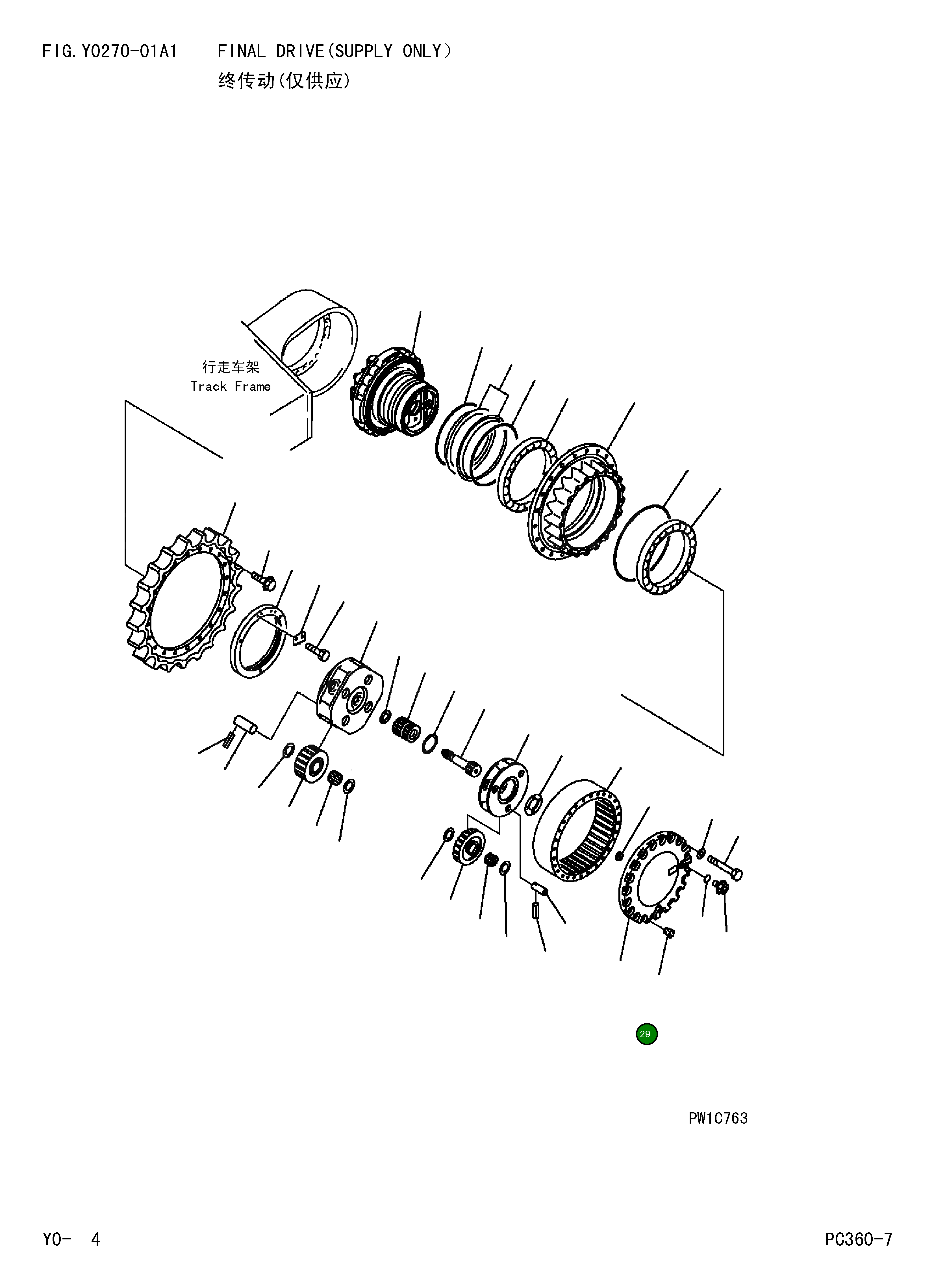 Крышка 207-27-71341 Komatsu