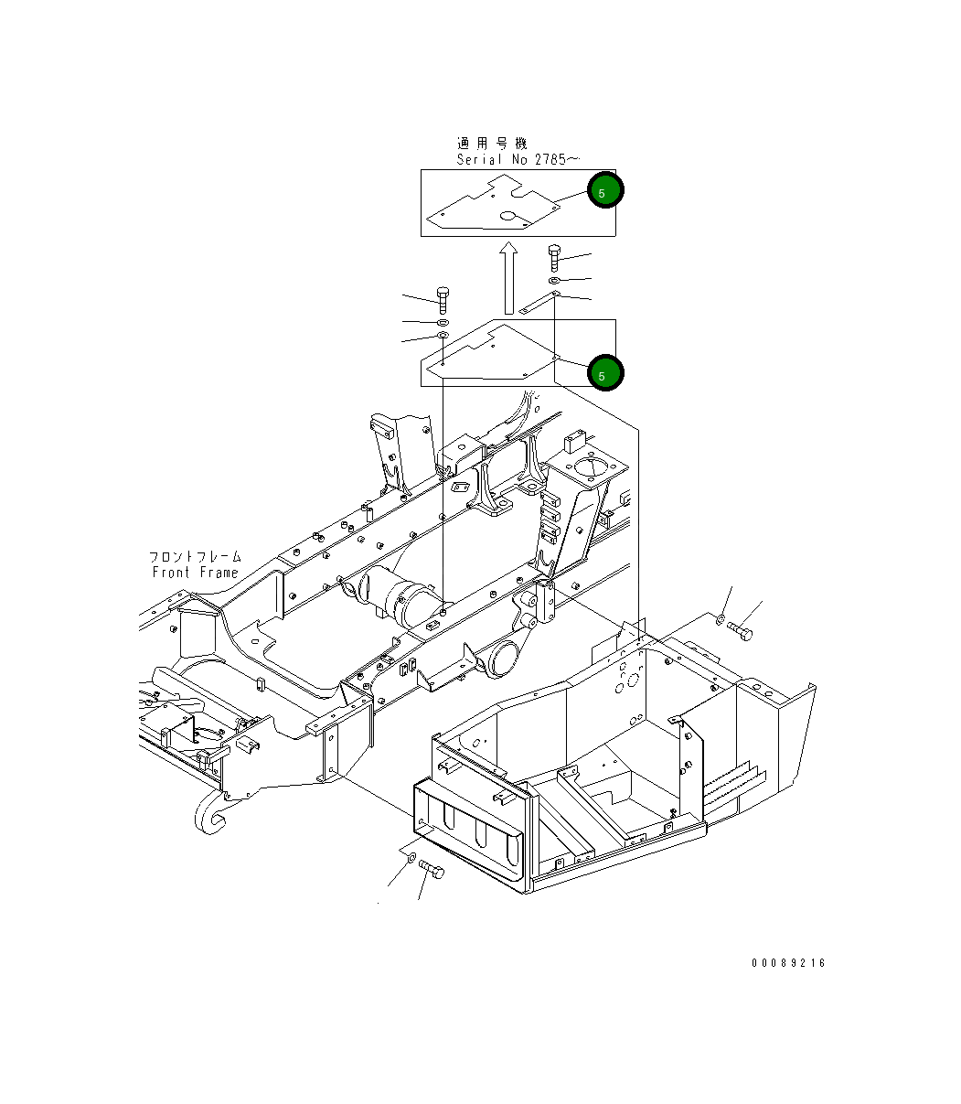 Крышка 56D-54-22350 Komatsu