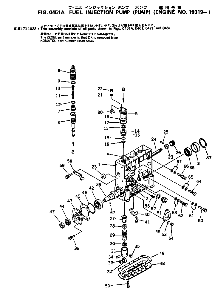 Кольцо уплотнительное (O-Ring) DK139715-0200  Komatsu