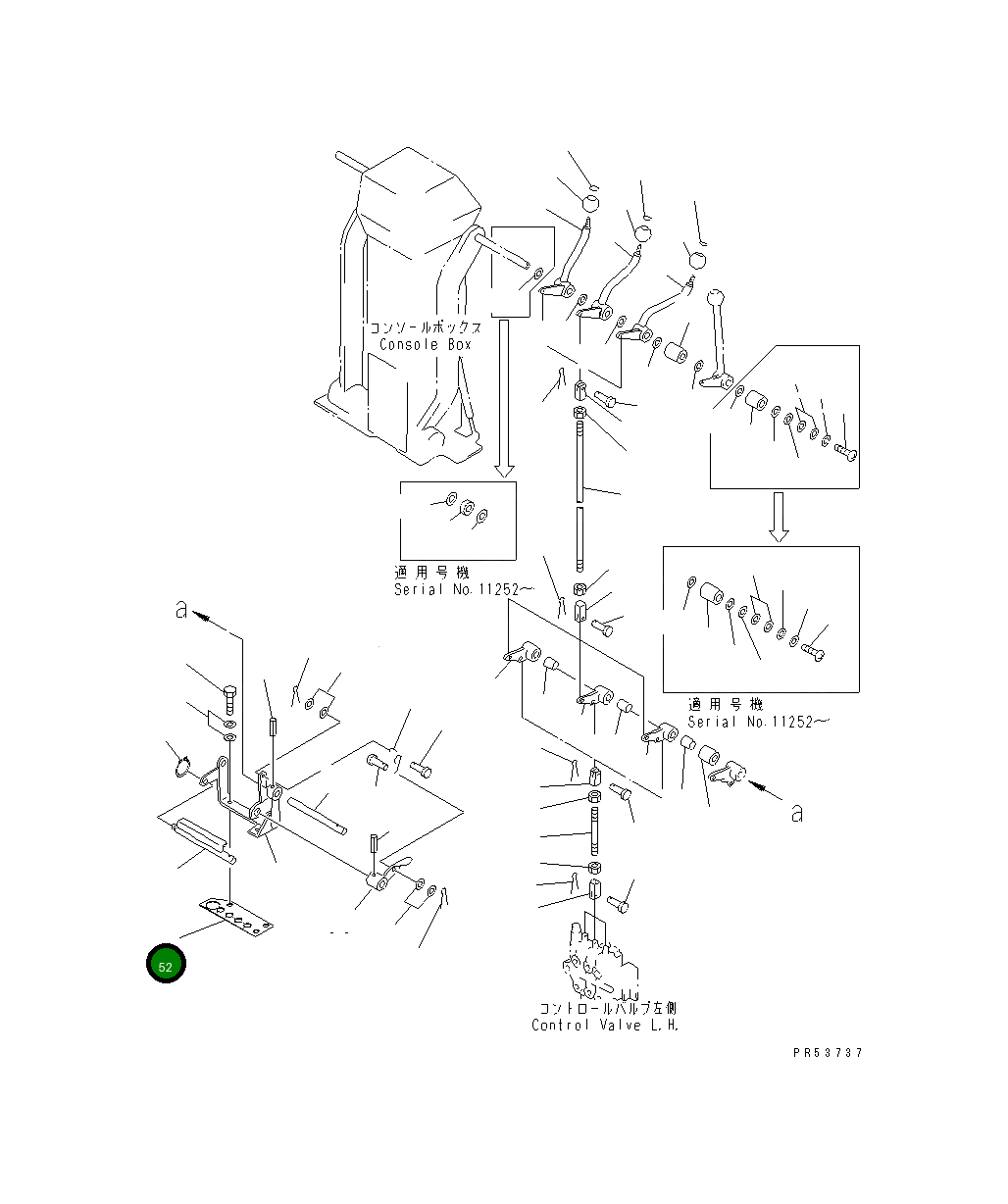 Крышка 234-43-31310 Komatsu