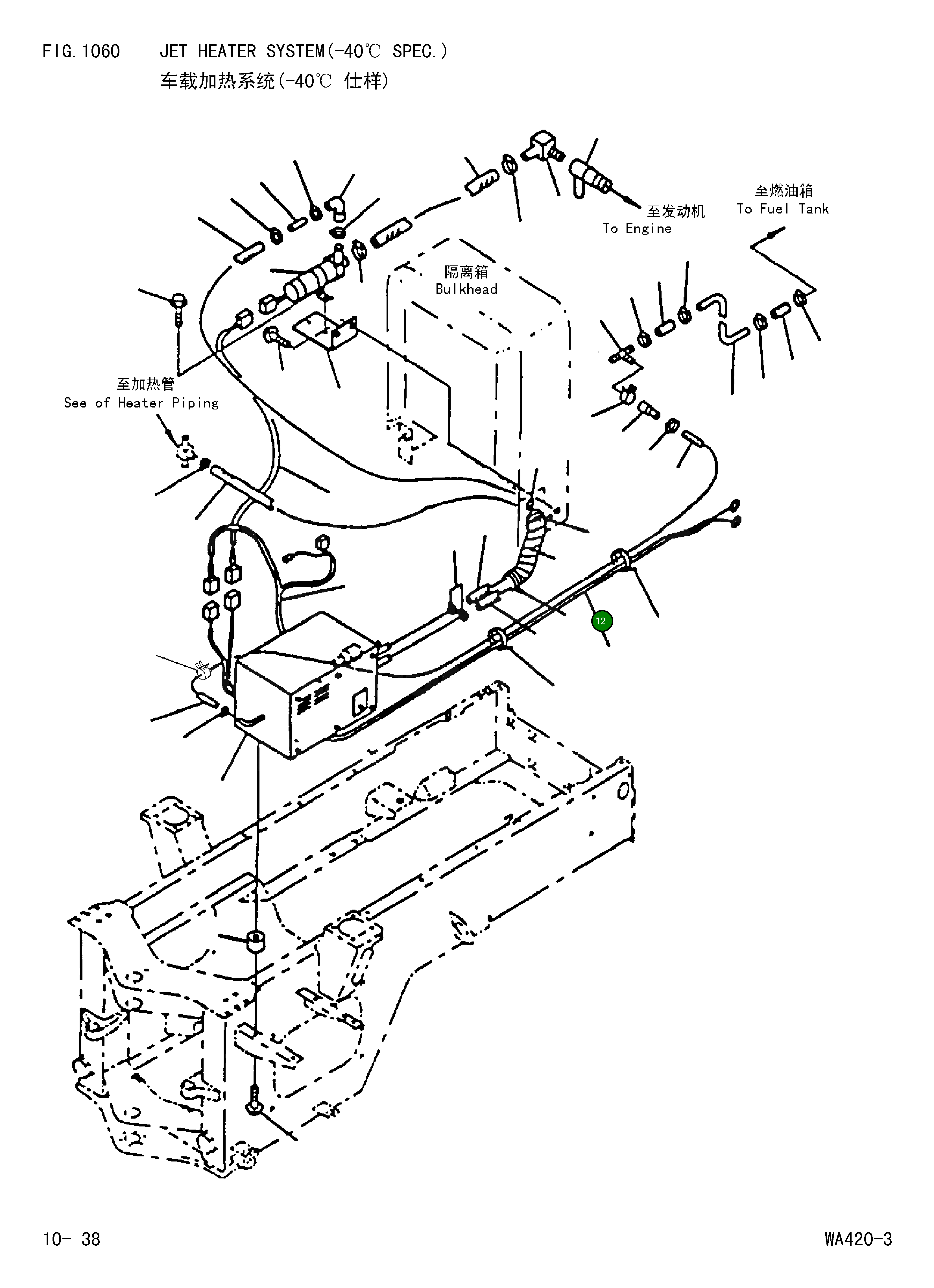 Крышка 423-06-13770 Komatsu