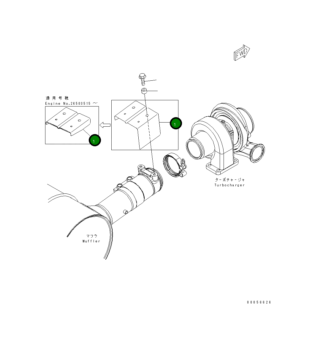 Крышка 6732-81-8450 Komatsu