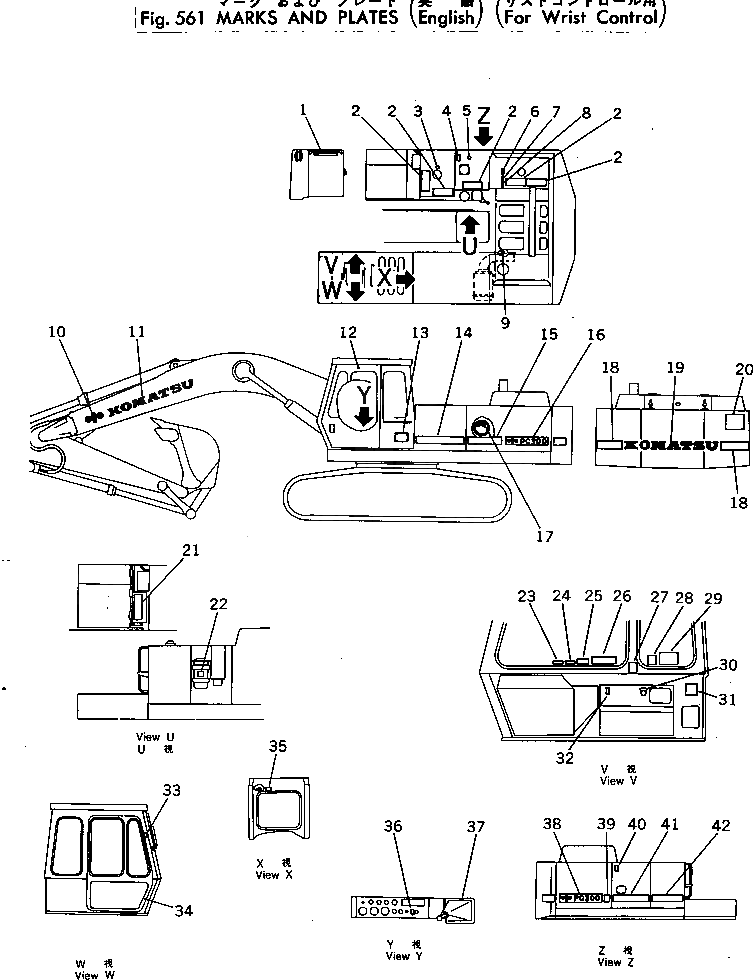 Крышка 207-54-18581  Komatsu