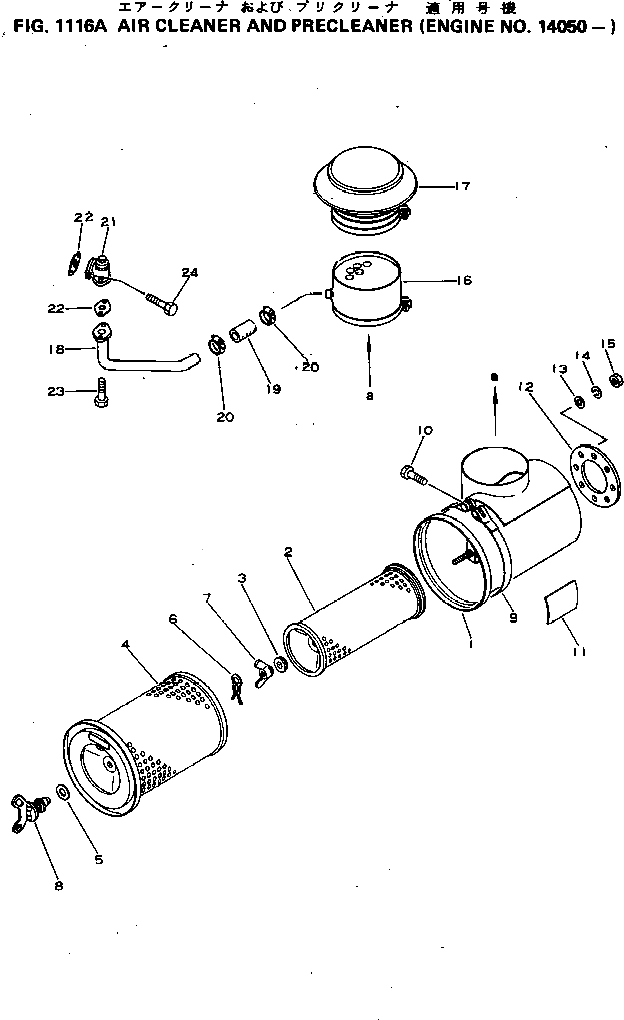 Болт 6128-11-5370  Komatsu