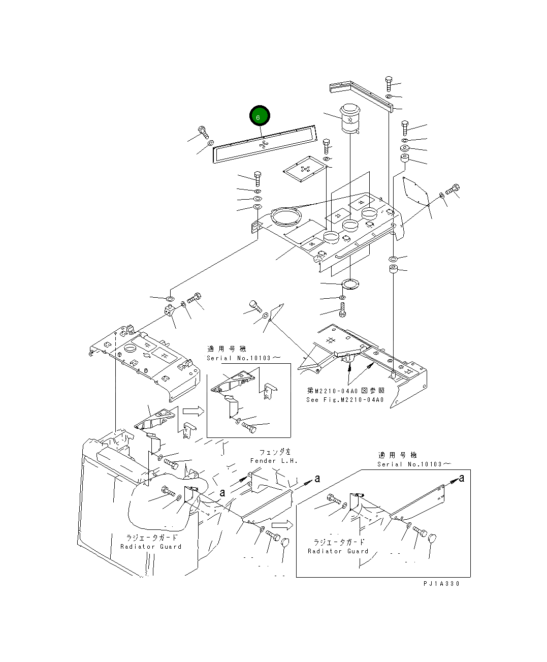 Крышка 19M-54-25740 Komatsu