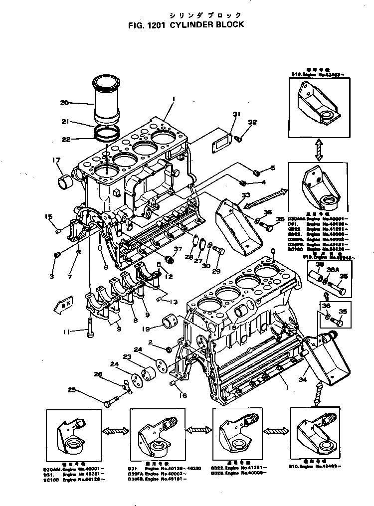 Болт 6130-22-1710 Komatsu