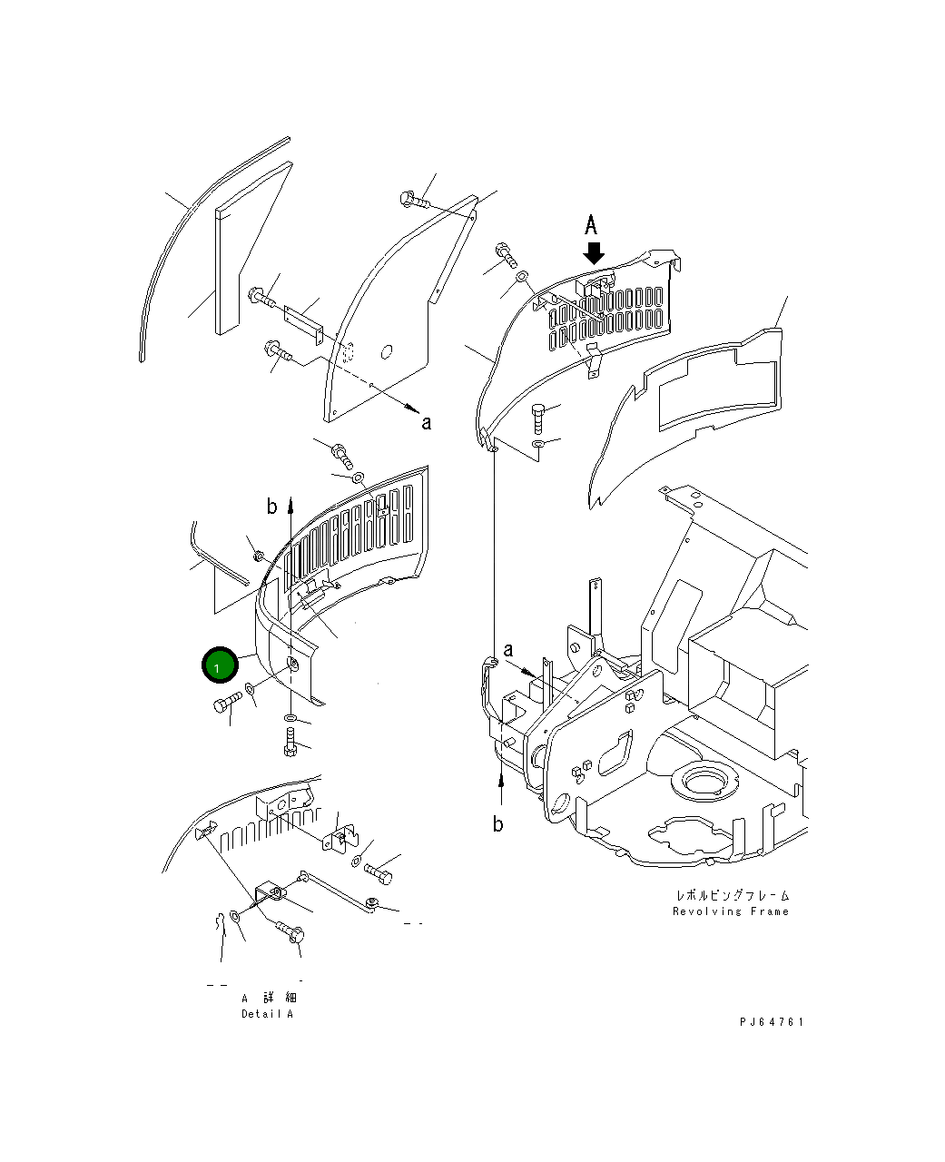 Крышка 21U-54-31415  Komatsu