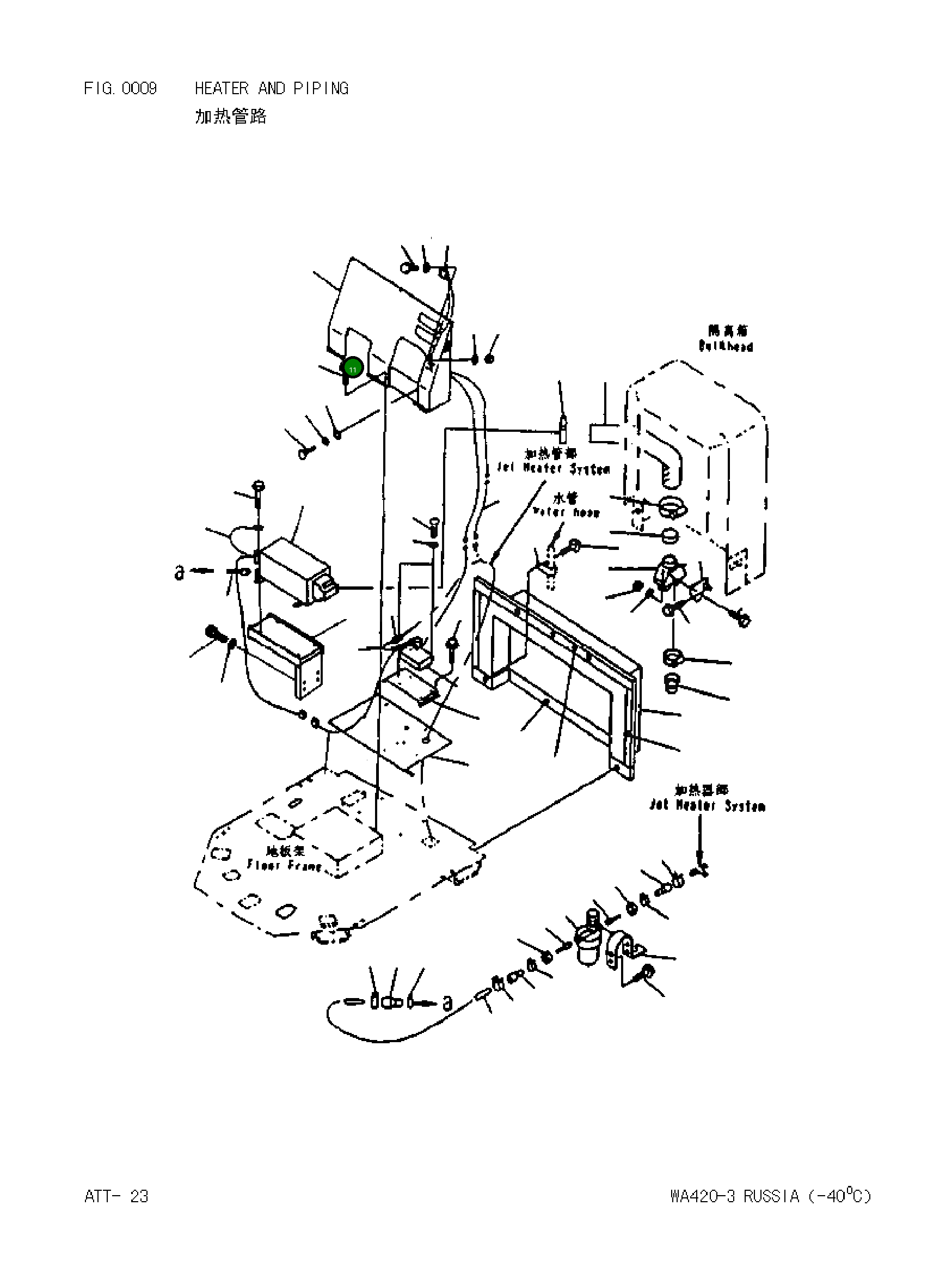 Крышка 419S62Z910 Komatsu
