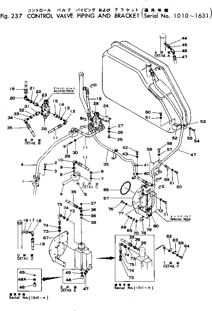 Кольцо уплотнительное (O-Ring) 07000-03017  Komatsu