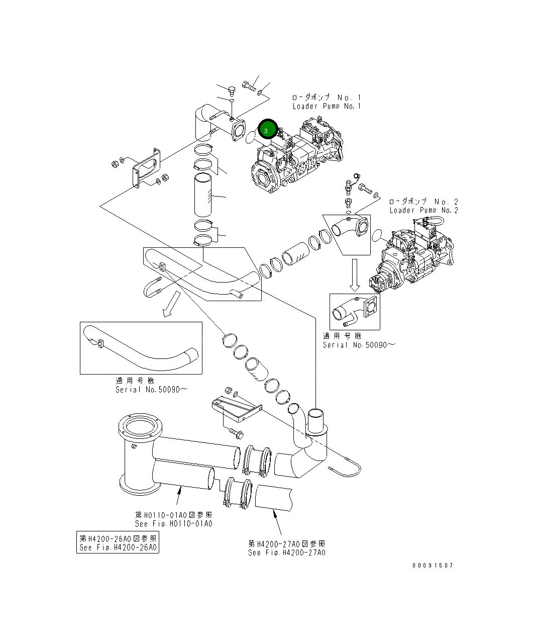 Кольцо уплотнительное (O-Ring) 07000-F2095 Komatsu