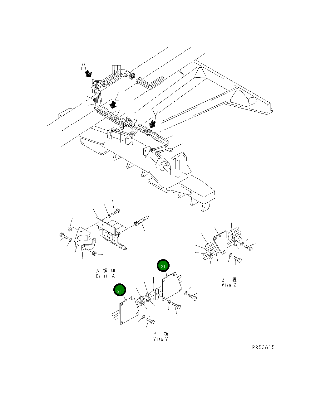 Крышка 234-977-2910 Komatsu
