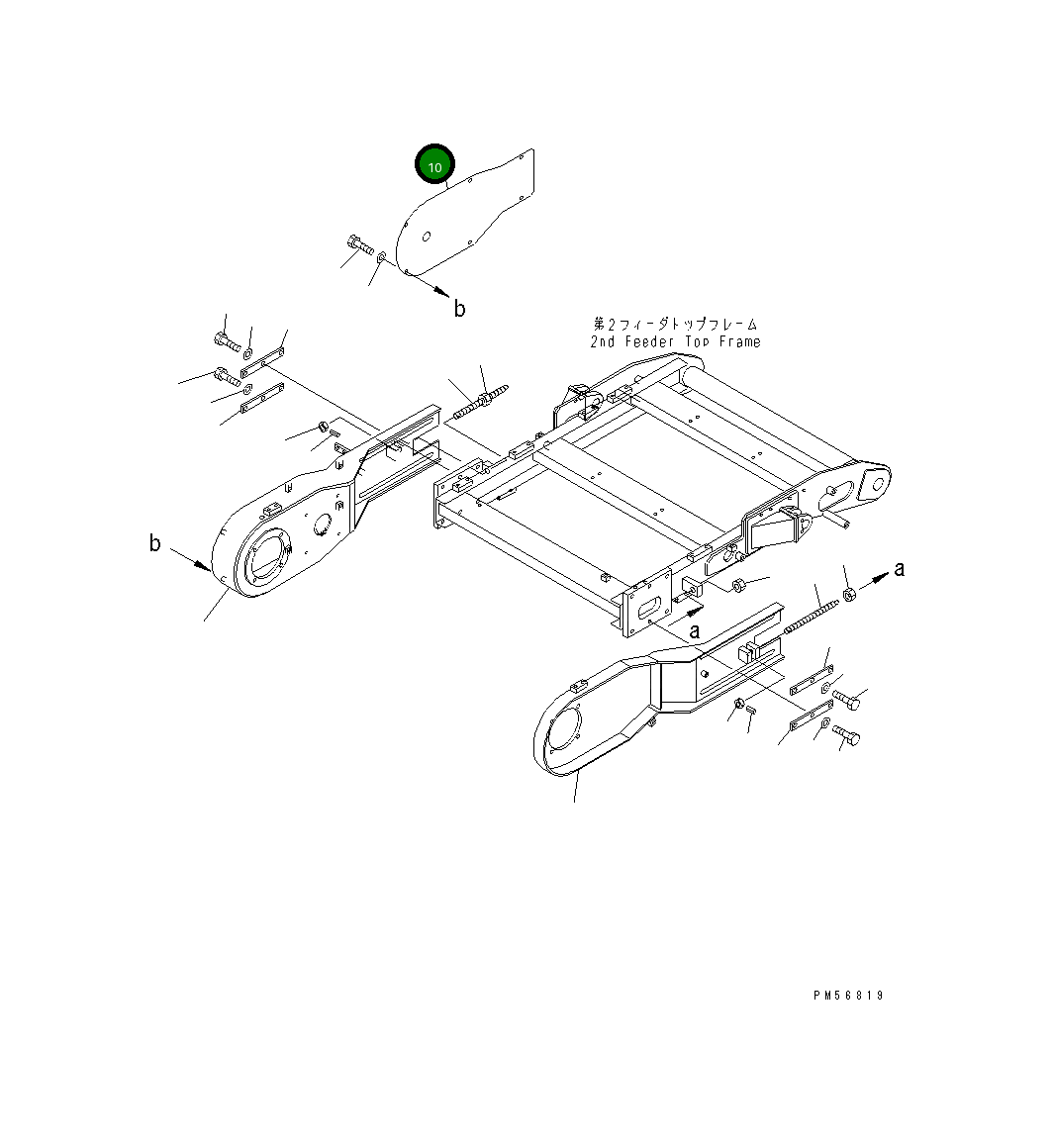 Крышка 262-97-72770  Komatsu