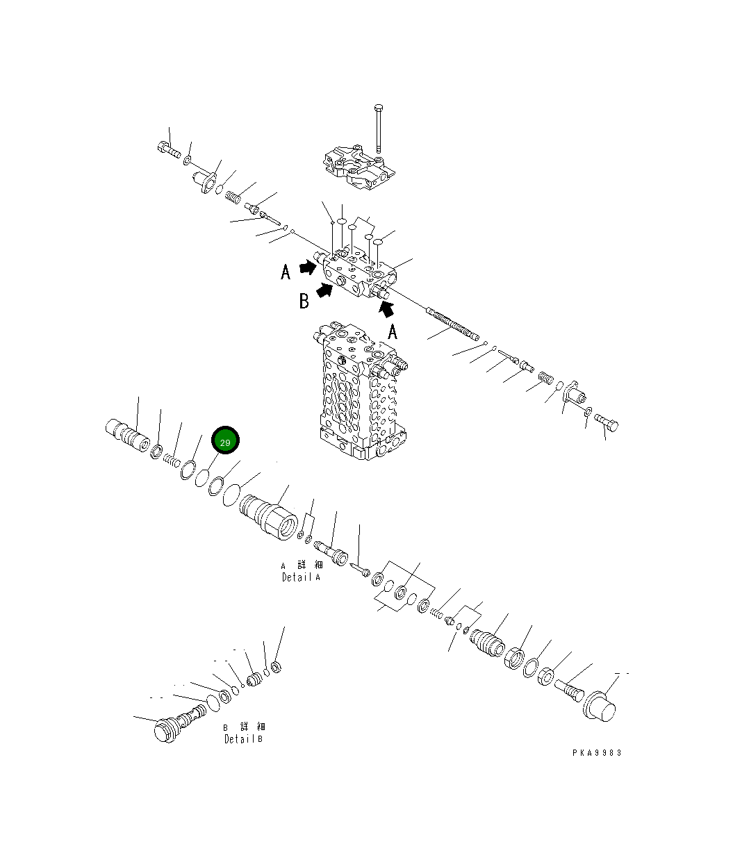 Кольцо уплотнительное (O-Ring) 700-80-61260 Komatsu