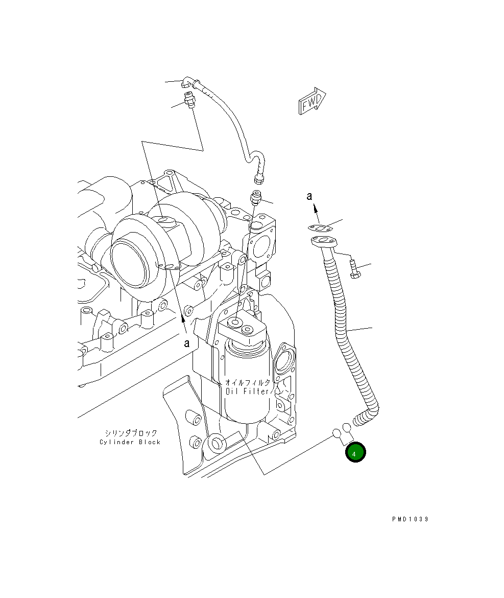 Кольцо уплотнительное (O-Ring) 6732-51-8330  Komatsu