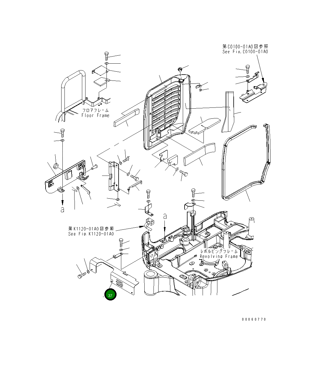 Крышка 22J-54-25452  Komatsu
