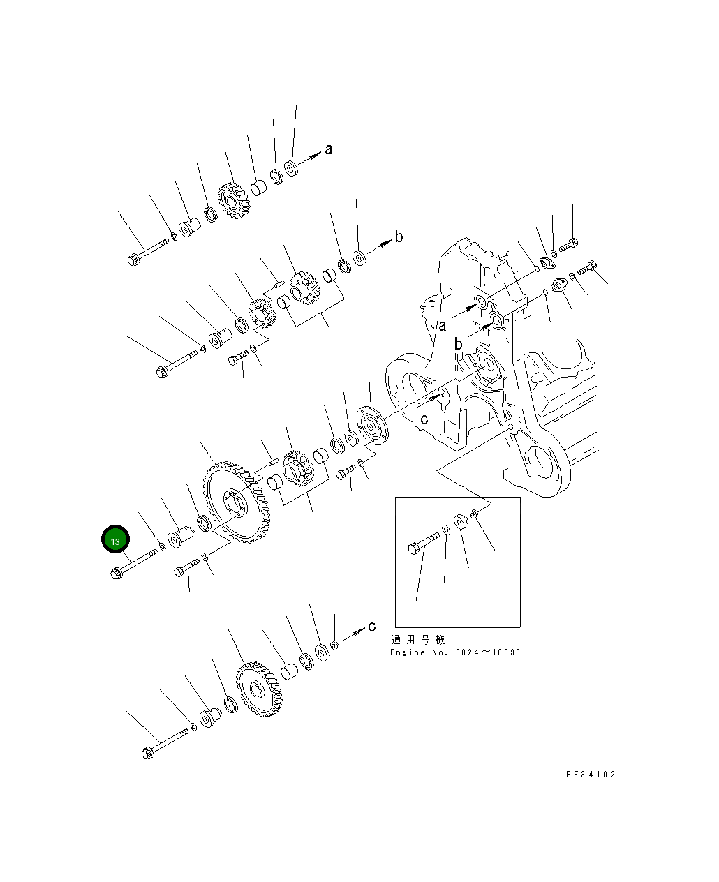 Болт 6164-21-2480 Komatsu