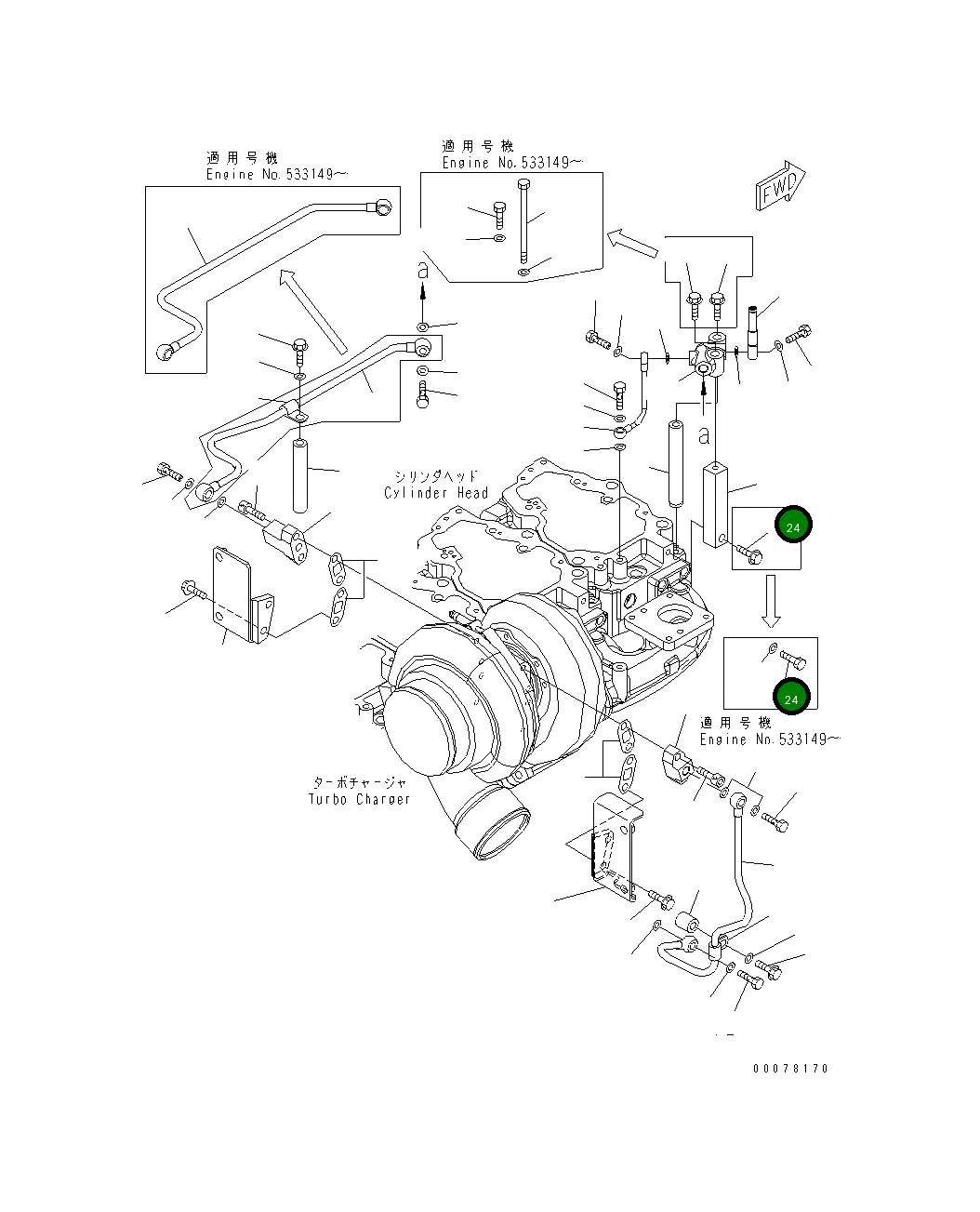 Болт 01010-01045 Komatsu