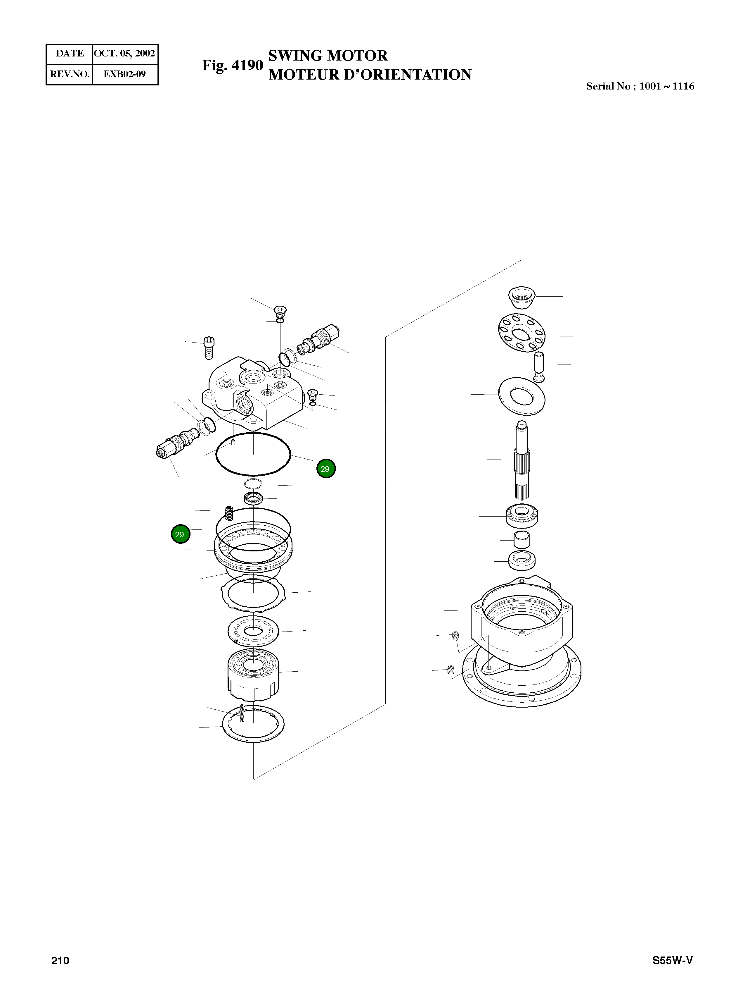 Кольцо уплотнительное (O-Ring) A0254 Komatsu