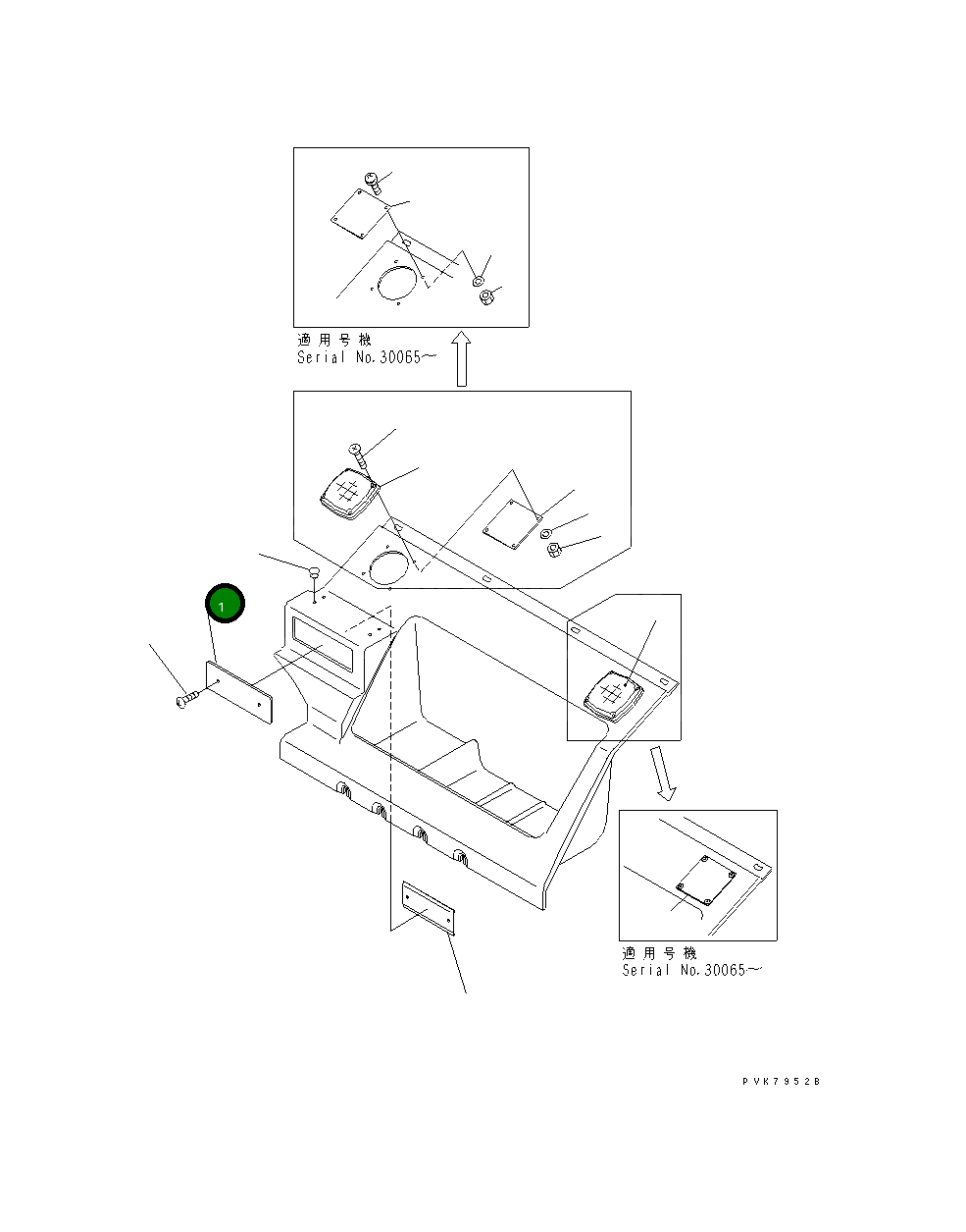 Крышка 20Y-06-K2320 Komatsu
